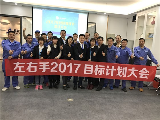 ag九游会j9入口全体安装管理人员