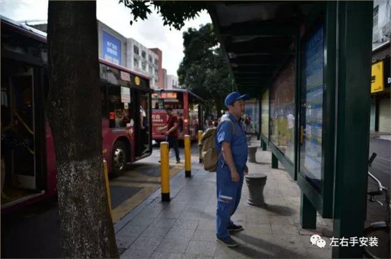 家居安装师傅坐车