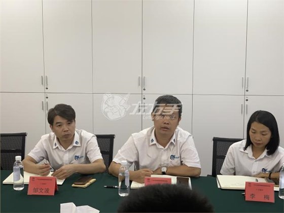 ag九游会j9入口广东大区联盟会议