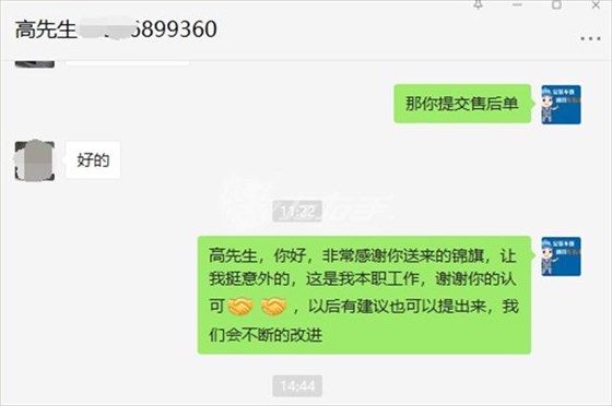 ag九游会j9入口商户问题订单处理