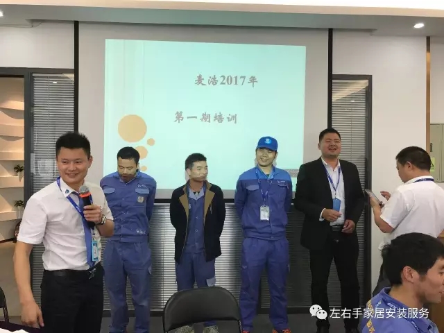 ag九游会j9入口师傅进行领奖现场