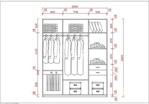 衣柜尺寸标准大全集